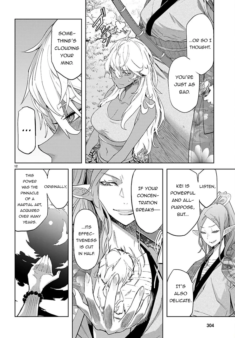 Game of Familia: Kazoku Senki - Page 12
