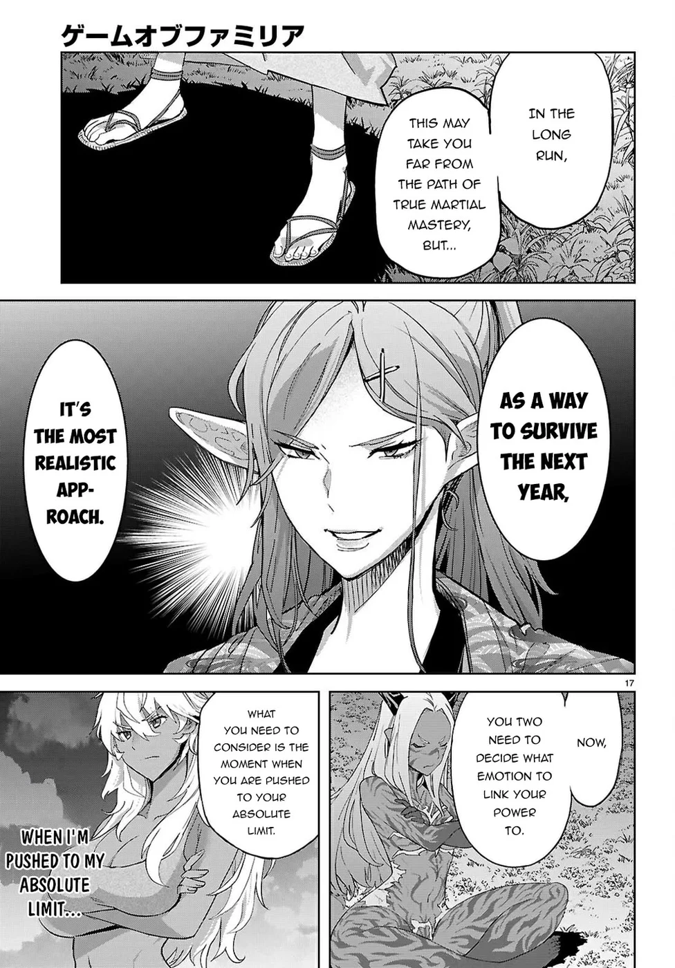 Game of Familia: Kazoku Senki - Page 17