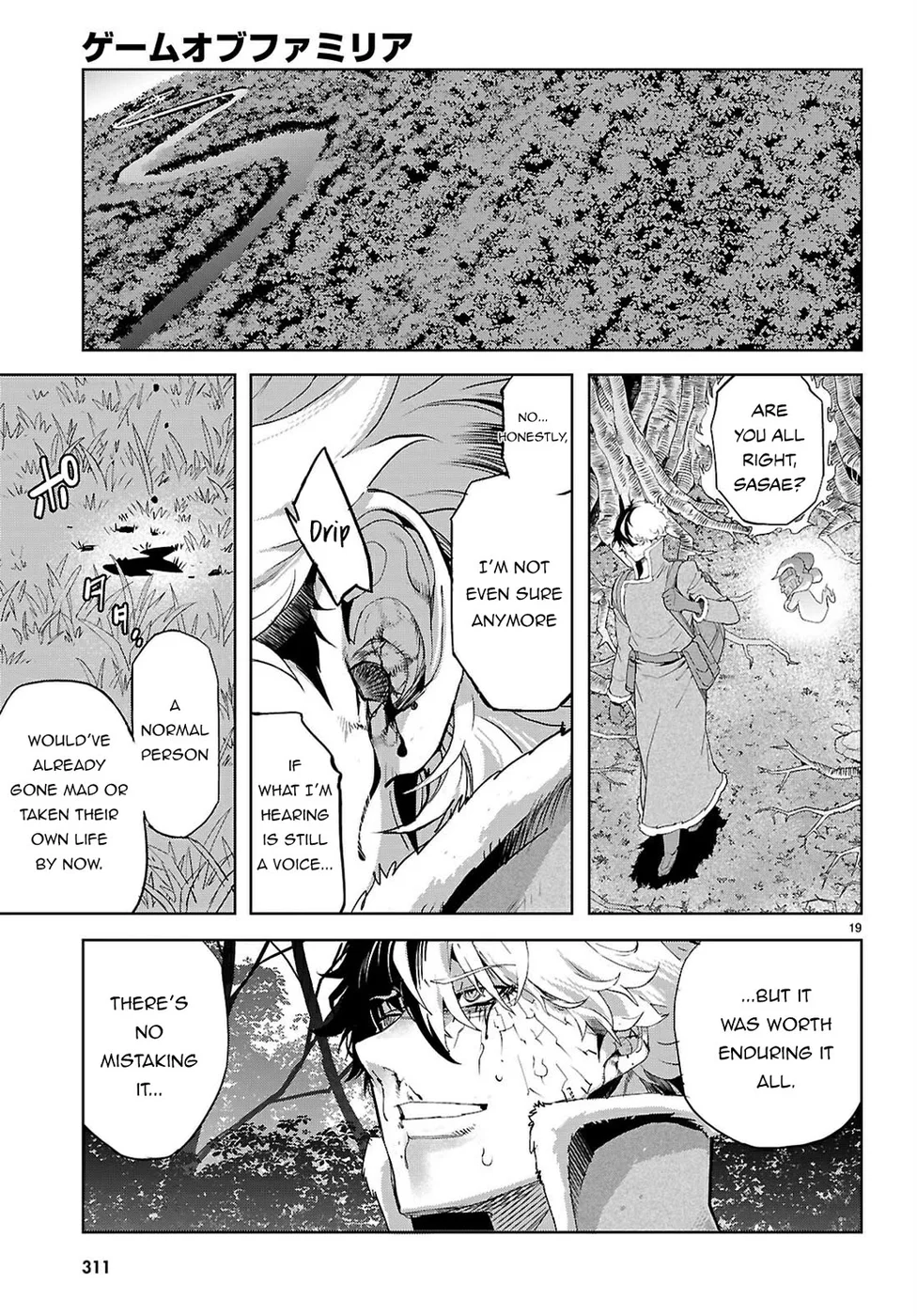 Game of Familia: Kazoku Senki - Page 19