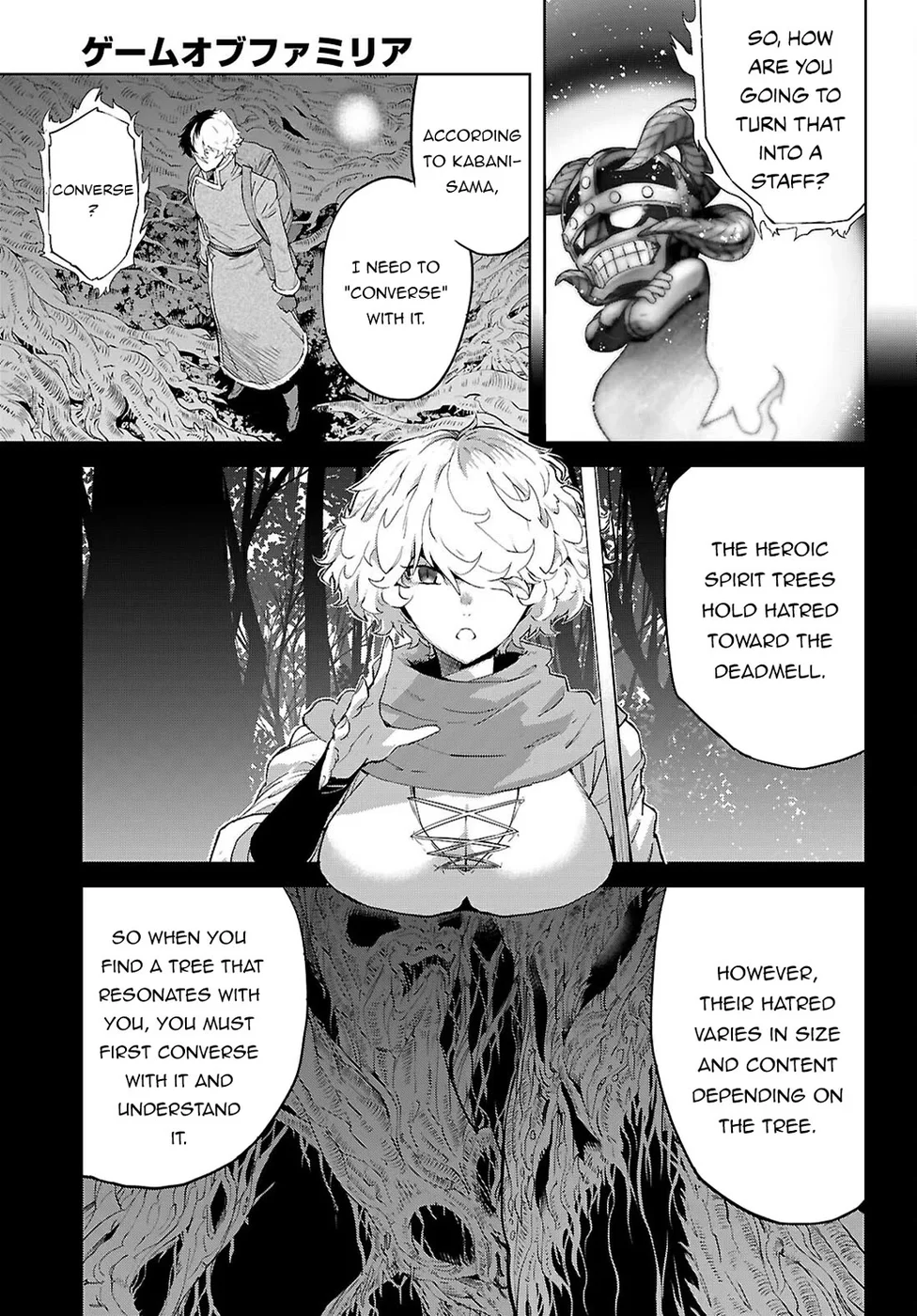 Game of Familia: Kazoku Senki - Page 22
