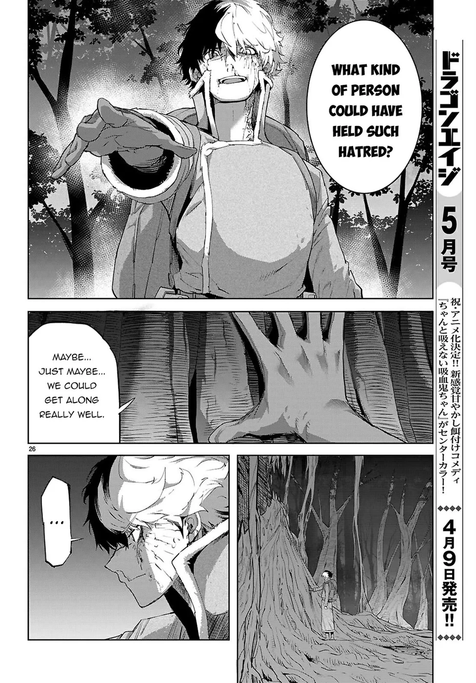 Game of Familia: Kazoku Senki - Page 25