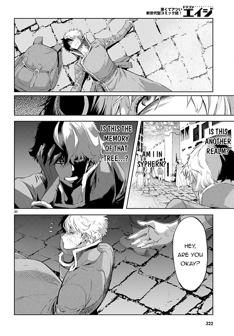 Game of Familia: Kazoku Senki - Page 28
