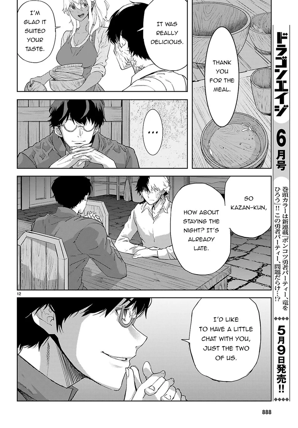 Game of Familia: Kazoku Senki - Page 13