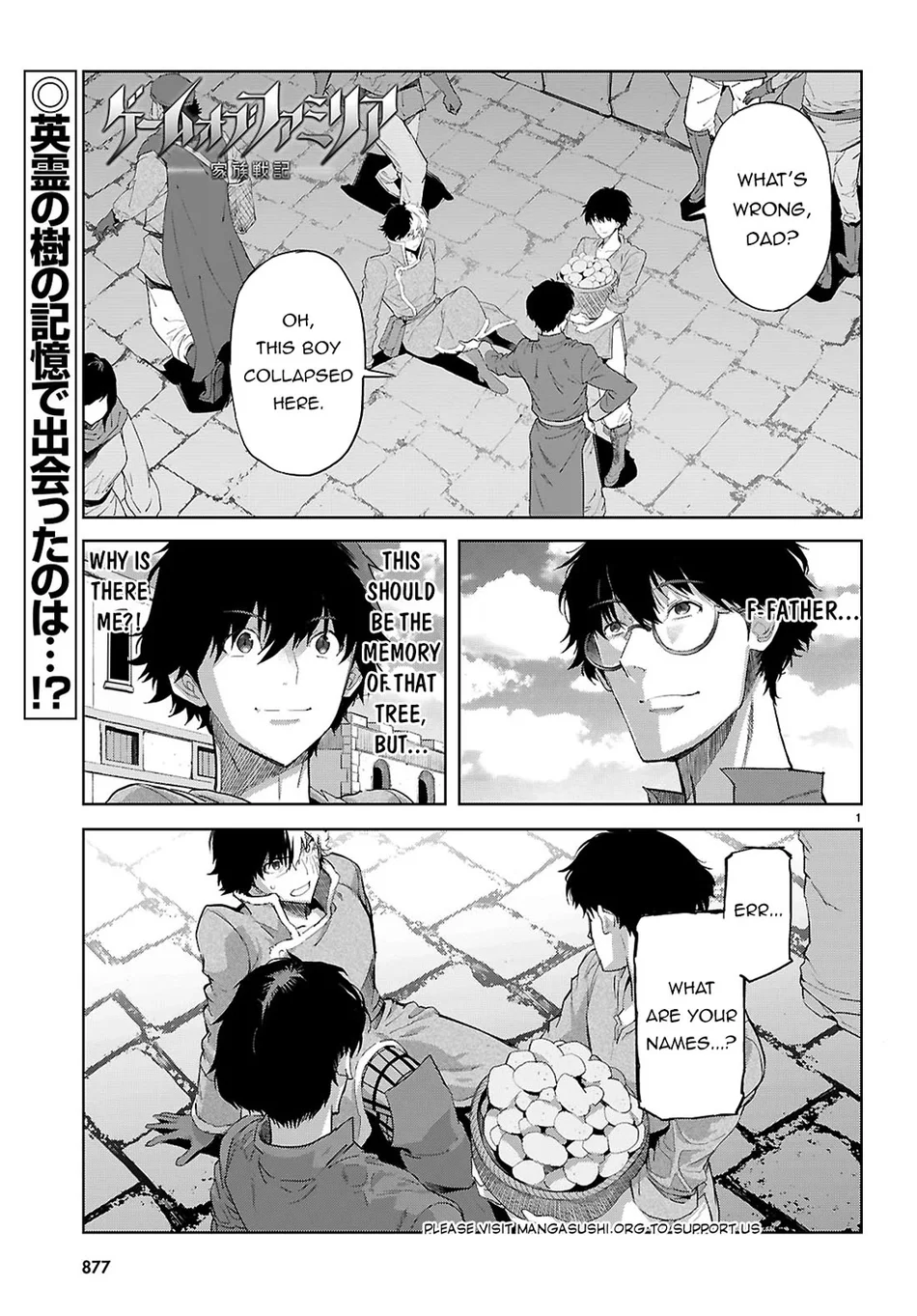 Game of Familia: Kazoku Senki - Page 2