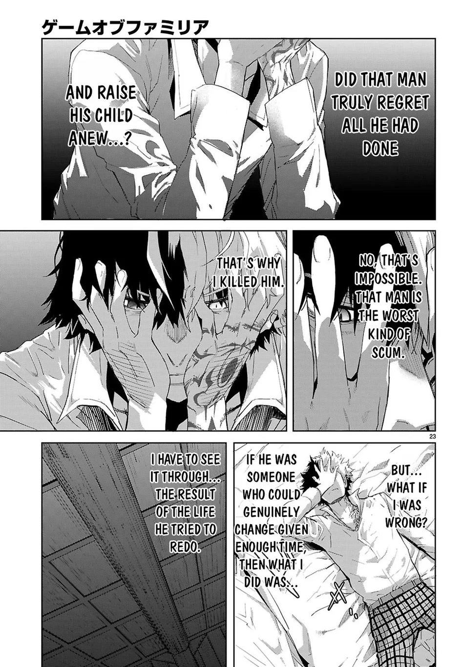 Game of Familia: Kazoku Senki - Page 24