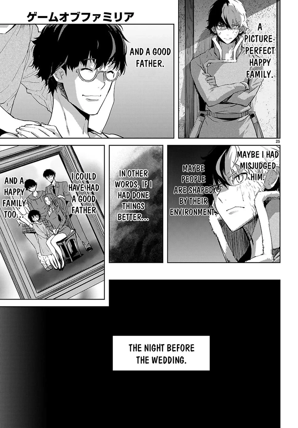 Game of Familia: Kazoku Senki - Page 26