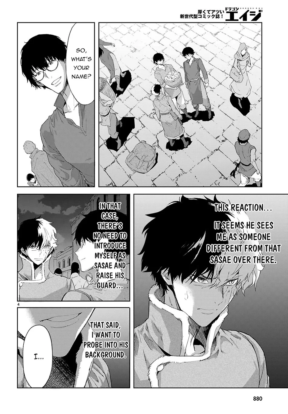 Game of Familia: Kazoku Senki - Page 5