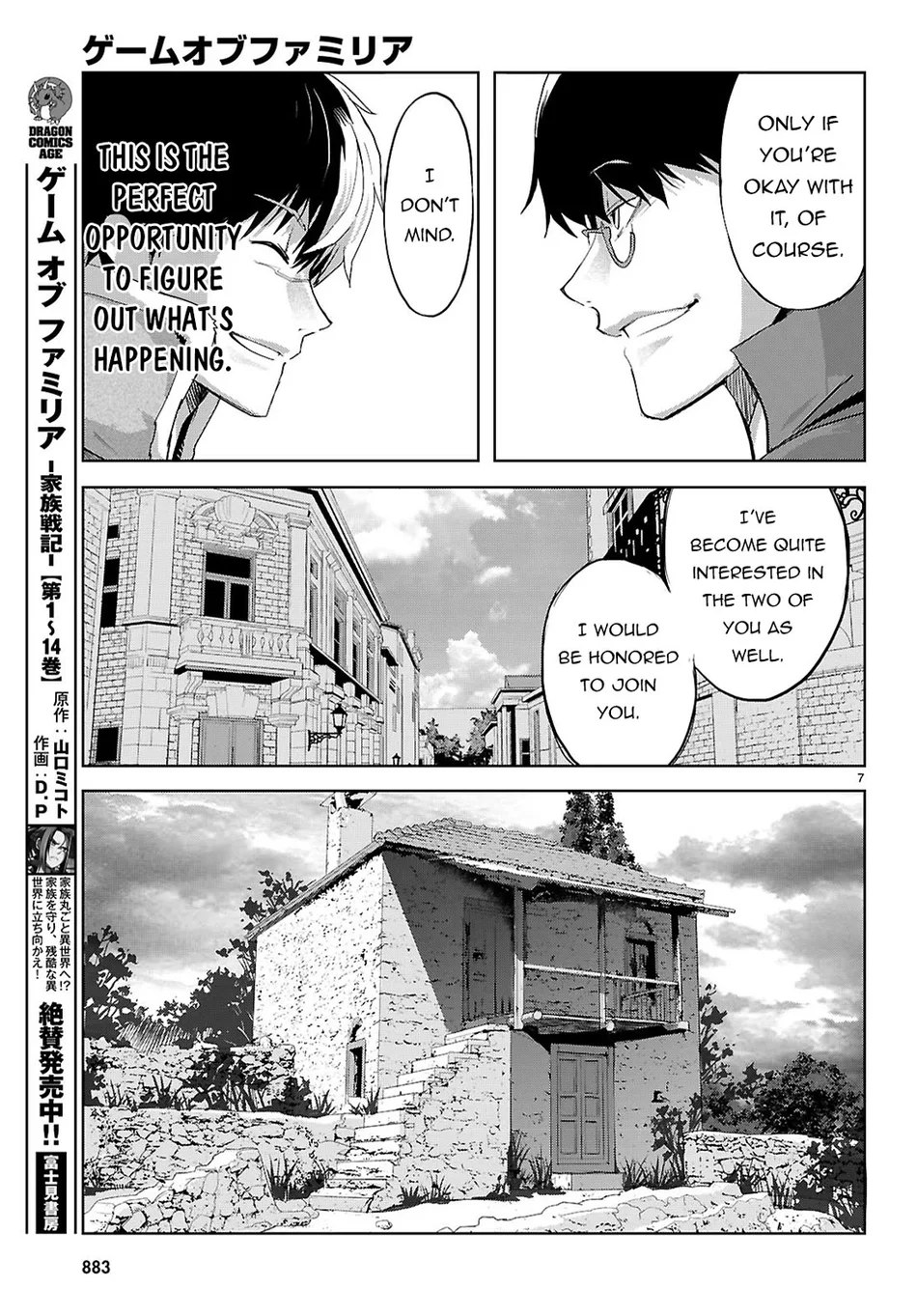 Game of Familia: Kazoku Senki - Page 8