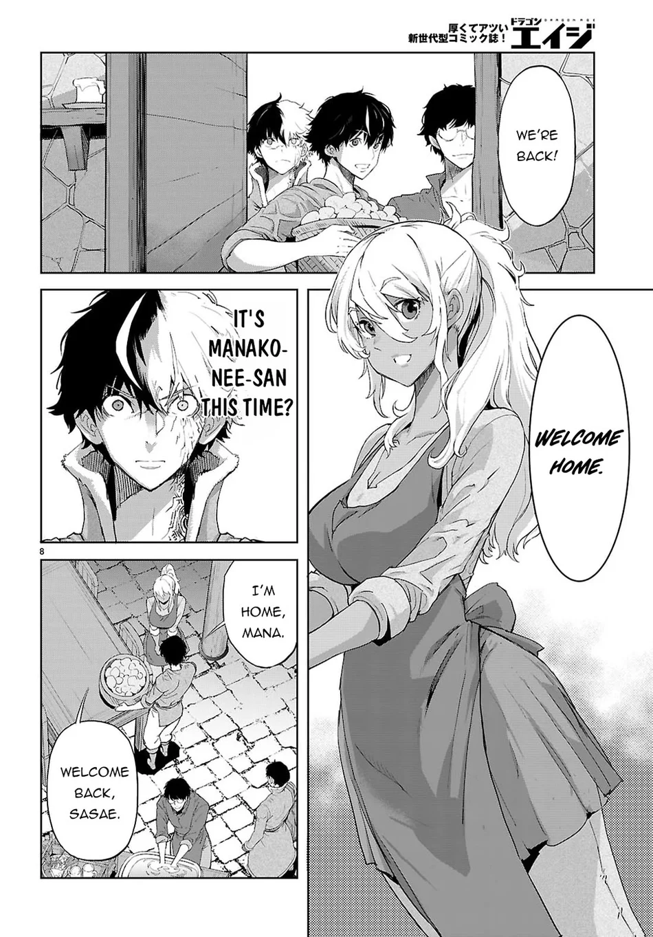 Game of Familia: Kazoku Senki - Page 9