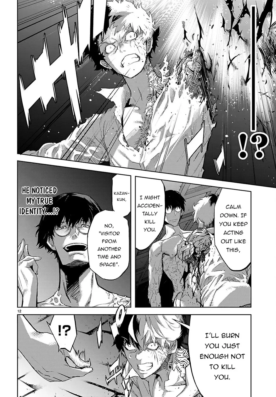 Game of Familia: Kazoku Senki - Page 13