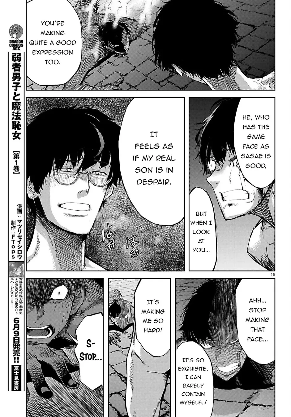 Game of Familia: Kazoku Senki - Page 16