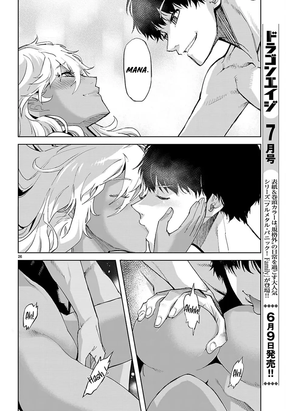 Game of Familia: Kazoku Senki - Page 26