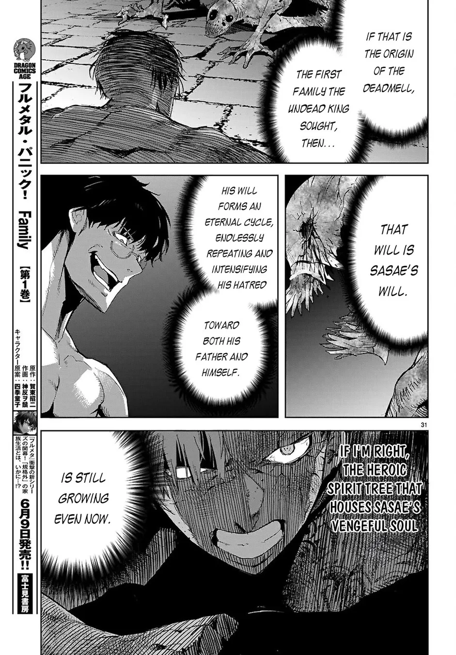 Game of Familia: Kazoku Senki - Page 31