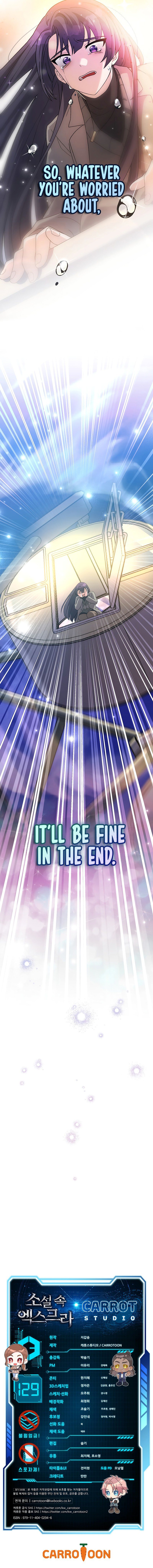 The Novel’s Extra (Remake) - Page 18