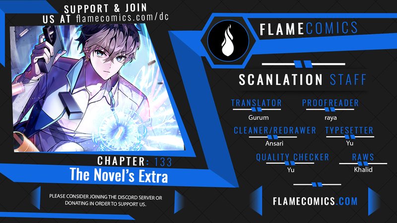 The Novel’s Extra (Remake) - Page 1