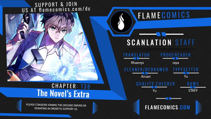 The Novel’s Extra (Remake) - Page 1