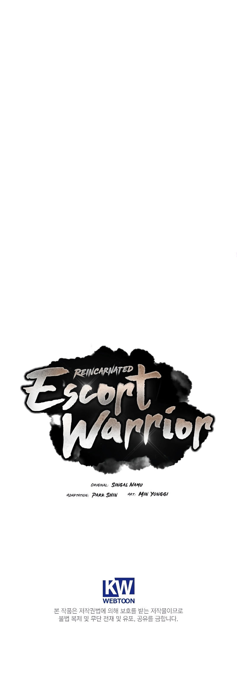 Reincarnated Escort Warrior - Chapter 58 Page 15