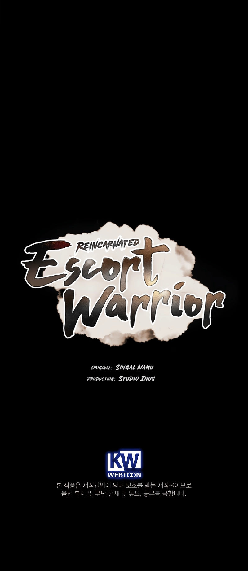 Reincarnated Escort Warrior - Chapter 59 Page 14