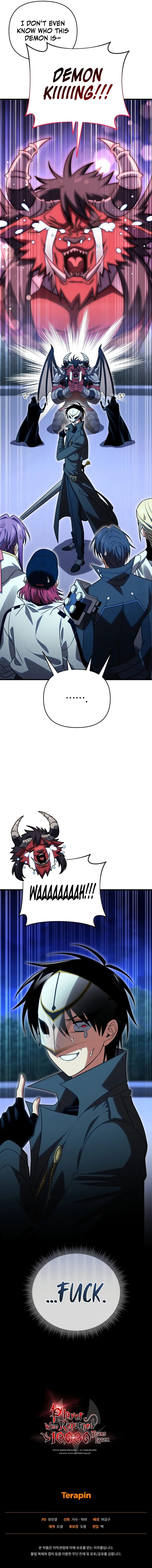 Player Who Returned 10,000 Years Later - Page 15