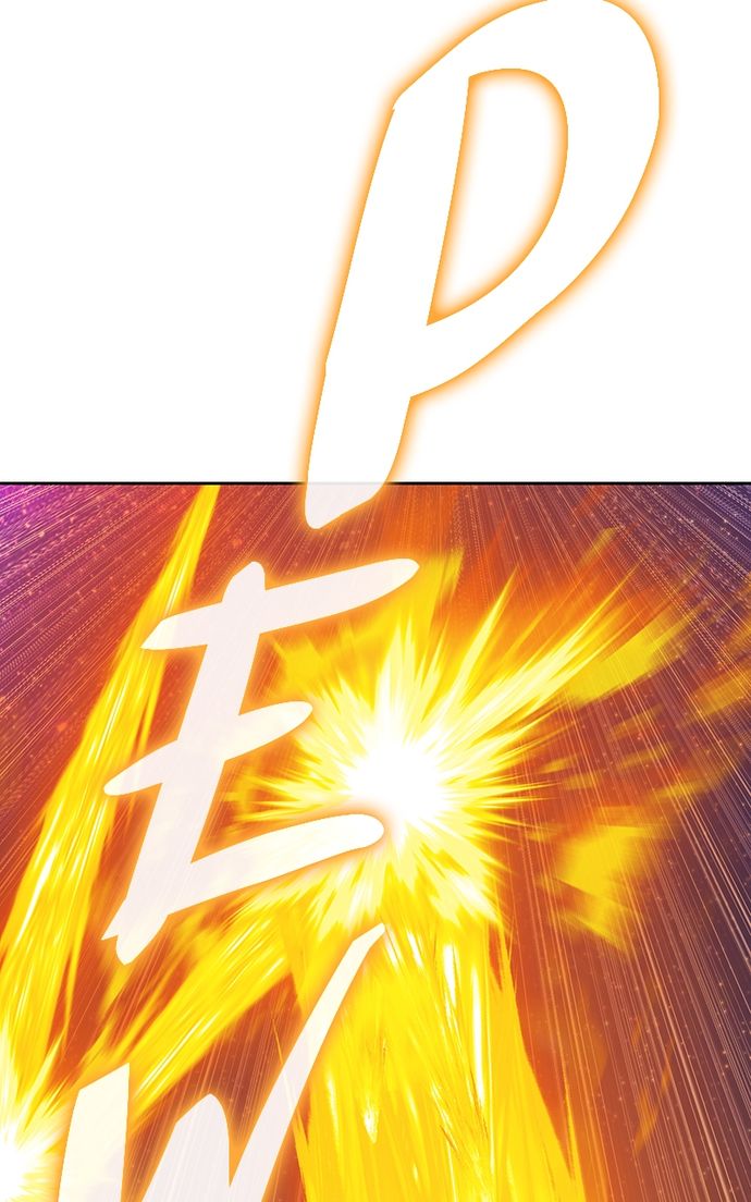 +99 Wooden stick - Page 215