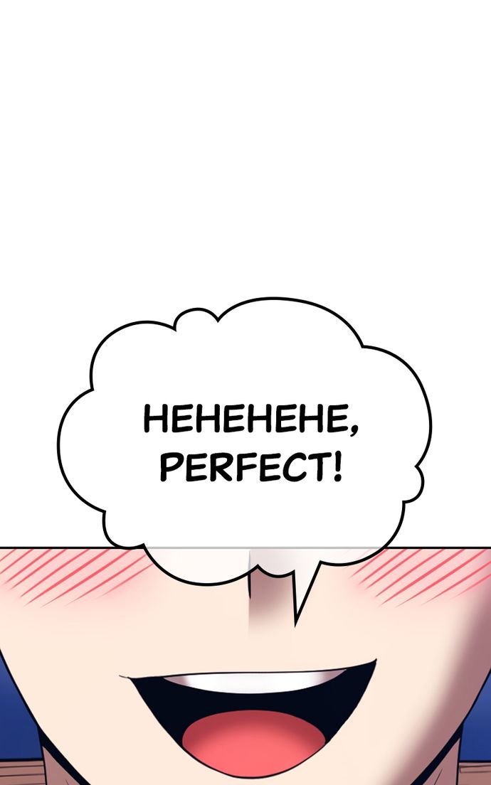 +99 Wooden stick - Page 28
