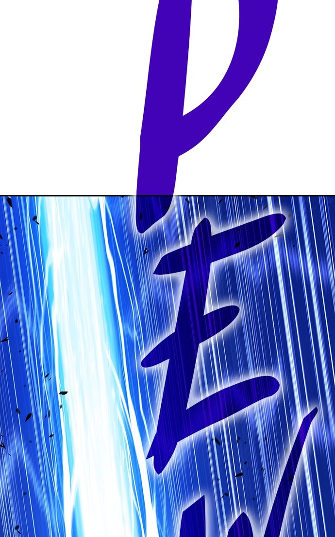 +99 Wooden stick - Page 57