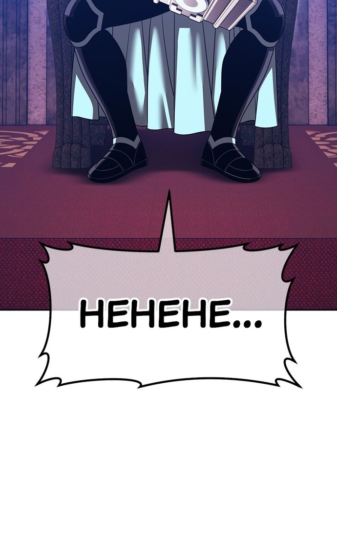 +99 Wooden stick - Page 98