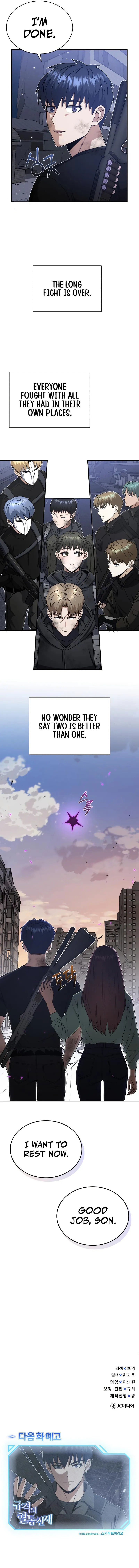 Genius of the Unique Lineage - Page 12