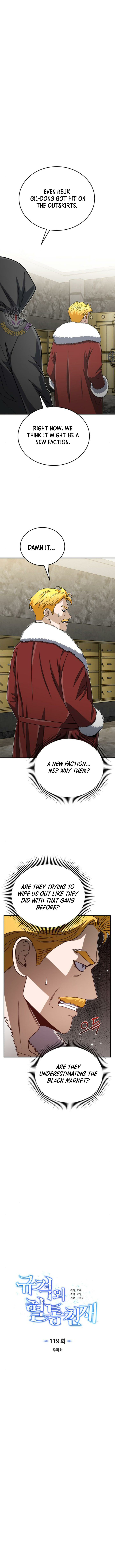 Genius of the Unique Lineage - Page 1
