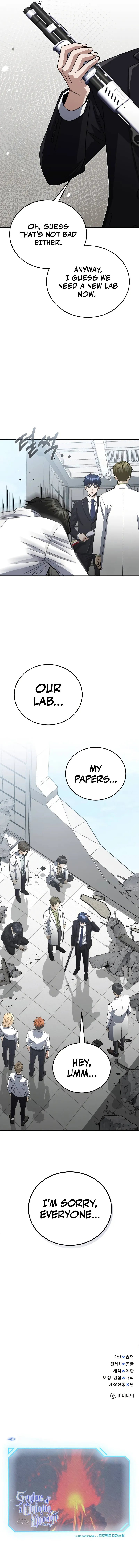 Genius of the Unique Lineage - Page 13