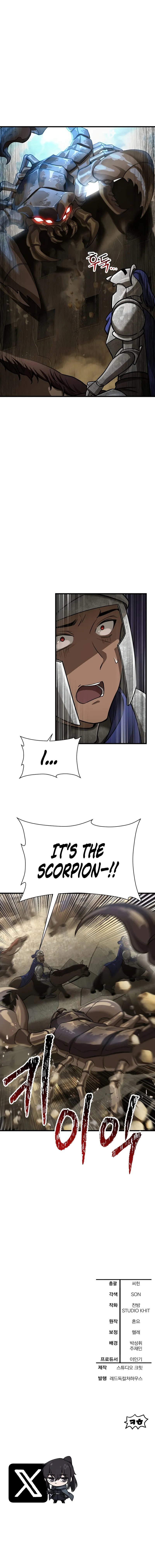 Helmut: The Forsaken Child - Page 13