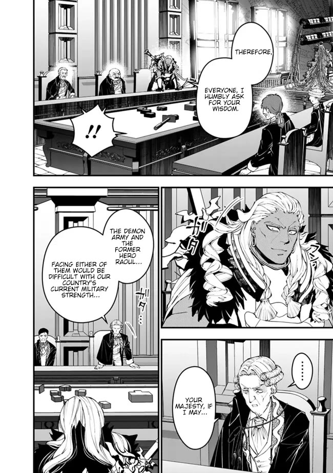 Fukushuu wo Koinegau Saikyou Yuusha wa, Yami no Chikara de Senmetsu Musou suru - Page 12
