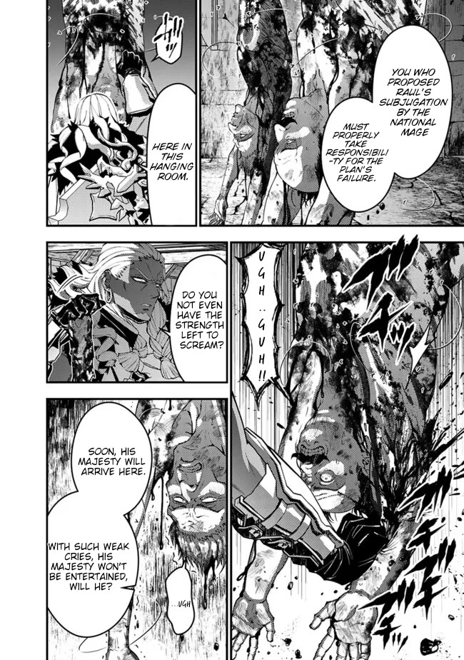 Fukushuu wo Koinegau Saikyou Yuusha wa, Yami no Chikara de Senmetsu Musou suru - Page 4