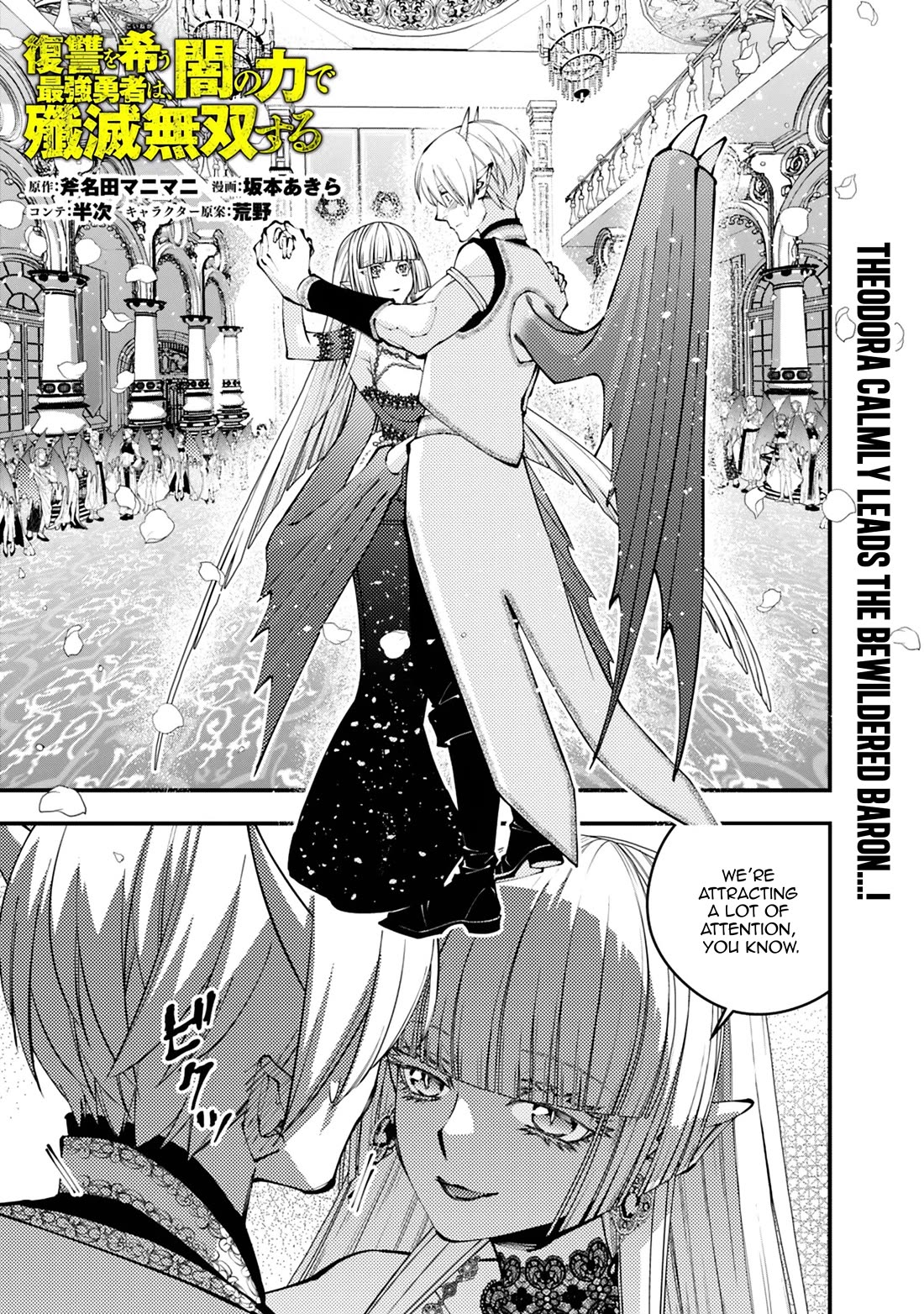Fukushuu wo Koinegau Saikyou Yuusha wa, Yami no Chikara de Senmetsu Musou suru - Page 2