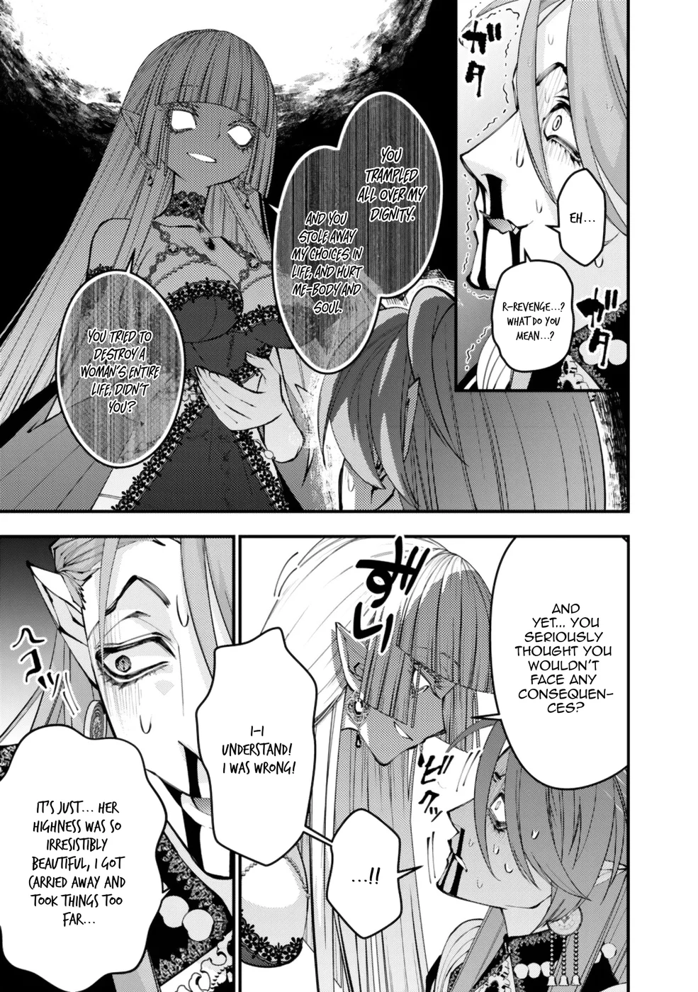 Fukushuu wo Koinegau Saikyou Yuusha wa, Yami no Chikara de Senmetsu Musou suru - Page 12