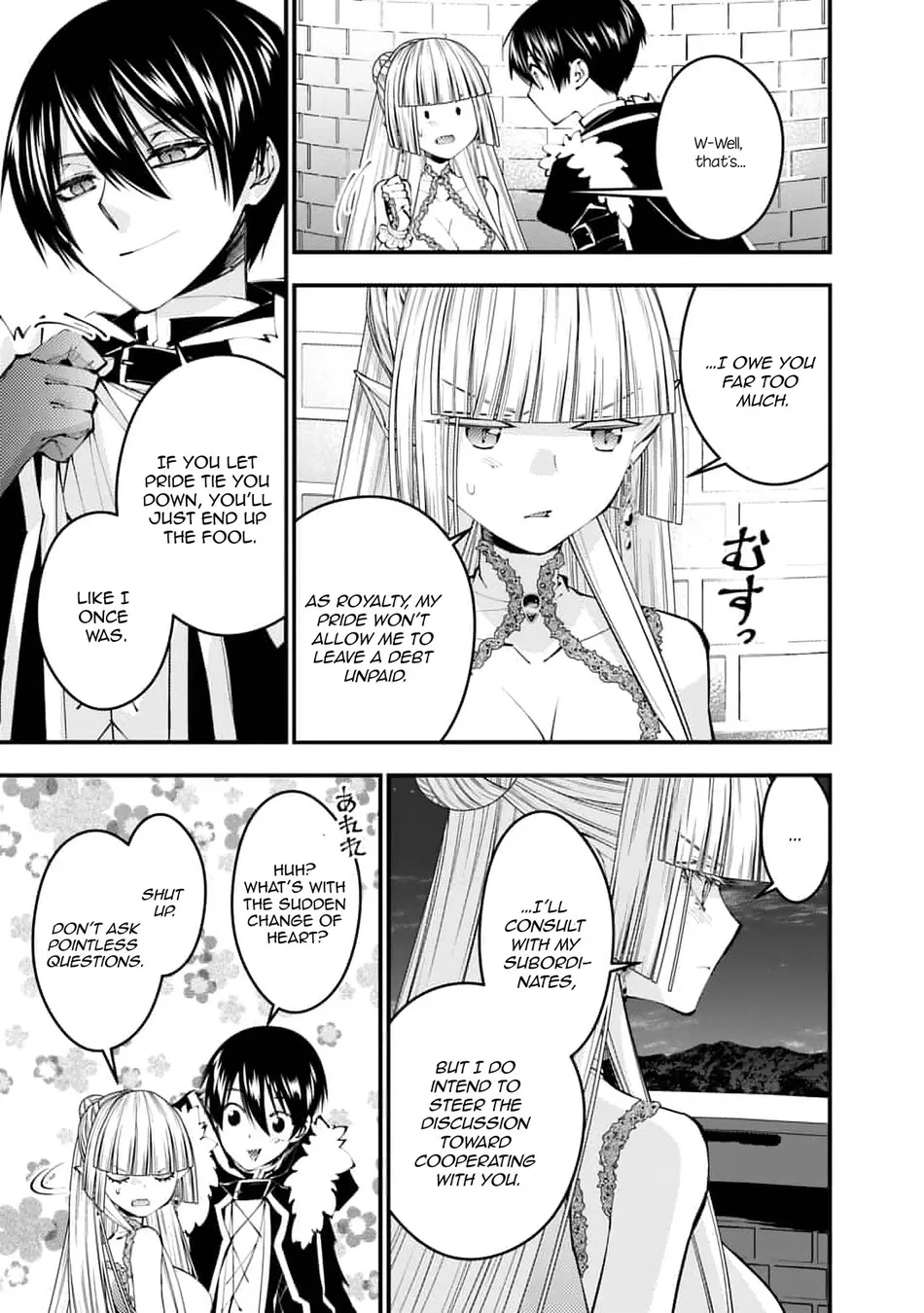 Fukushuu wo Koinegau Saikyou Yuusha wa, Yami no Chikara de Senmetsu Musou suru - Page 14
