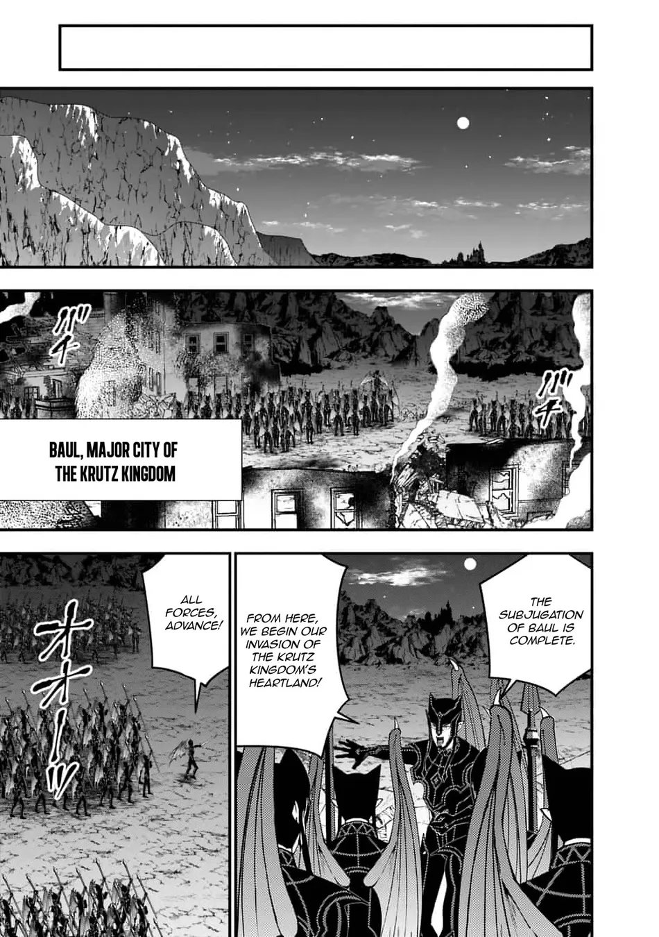 Fukushuu wo Koinegau Saikyou Yuusha wa, Yami no Chikara de Senmetsu Musou suru - Page 18