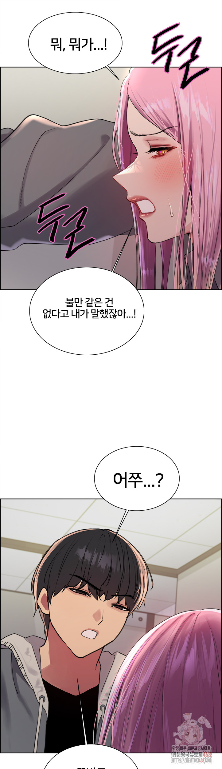 Sex Stopwatch Raw - Page 13