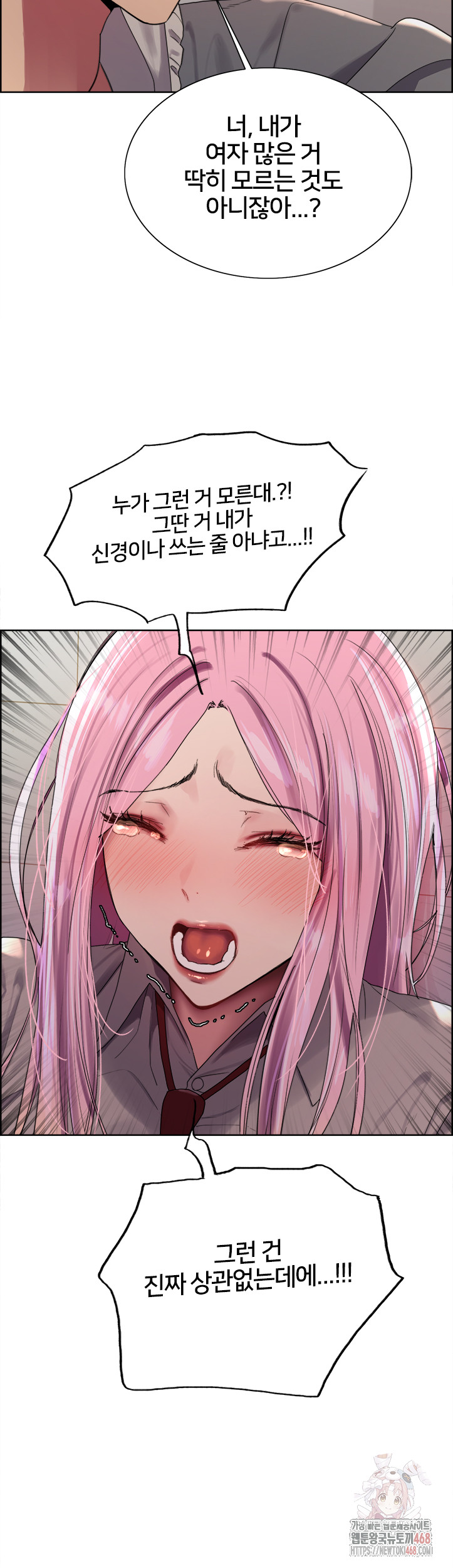 Sex Stopwatch Raw - Page 15