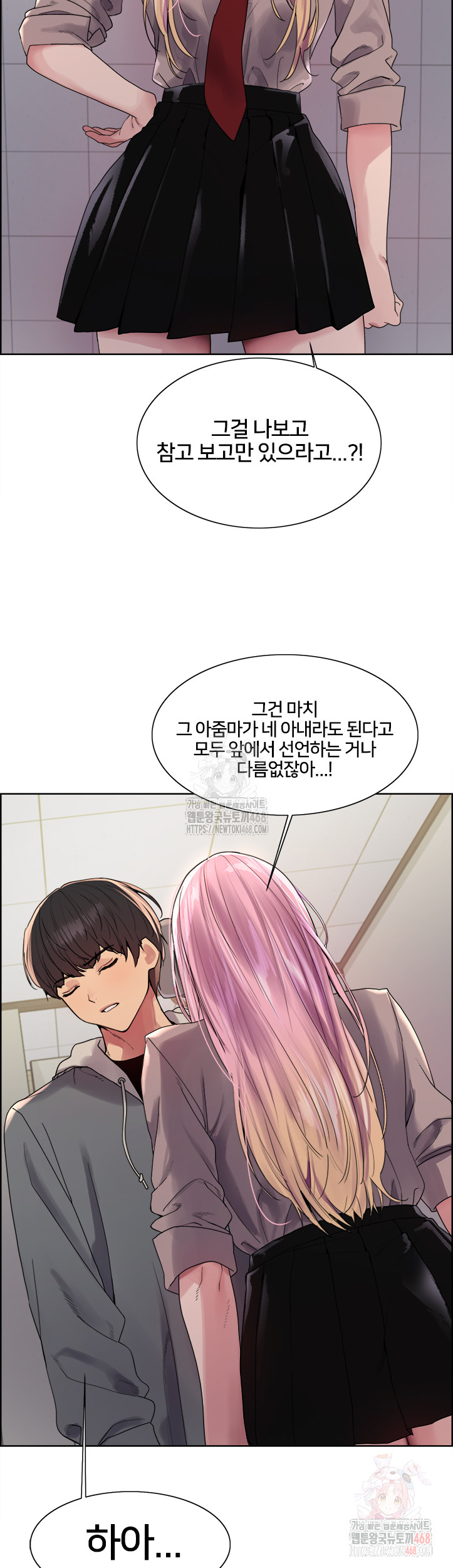 Sex Stopwatch Raw - Page 18