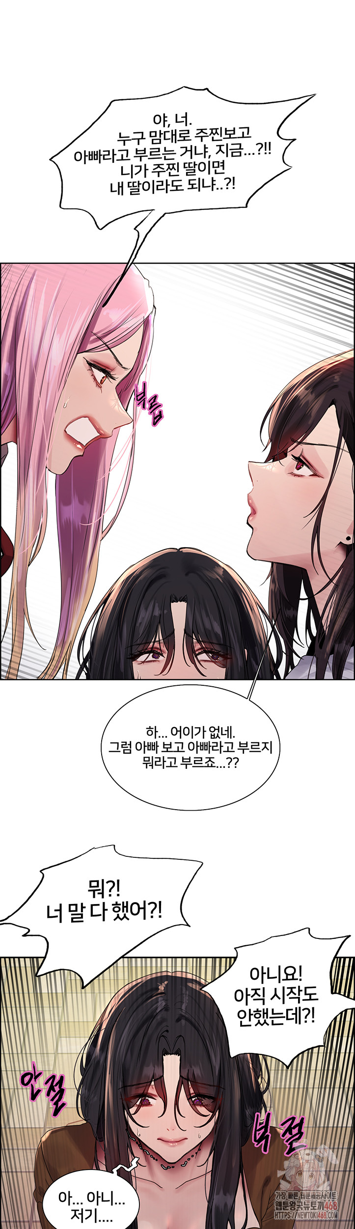 Sex Stopwatch Raw - Page 2