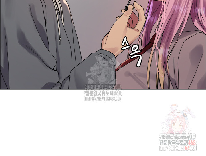 Sex Stopwatch Raw - Page 24
