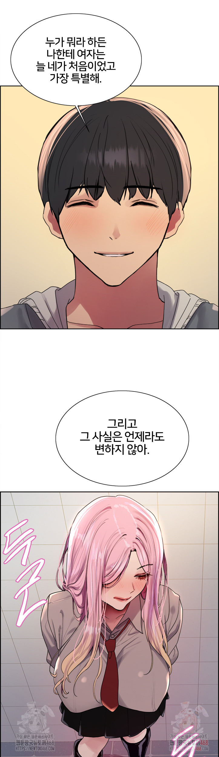 Sex Stopwatch Raw - Page 25