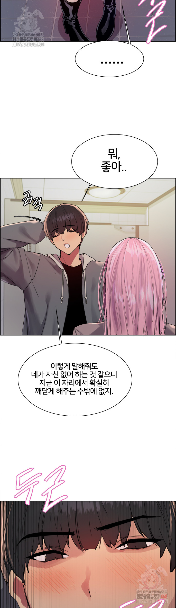 Sex Stopwatch Raw - Page 26