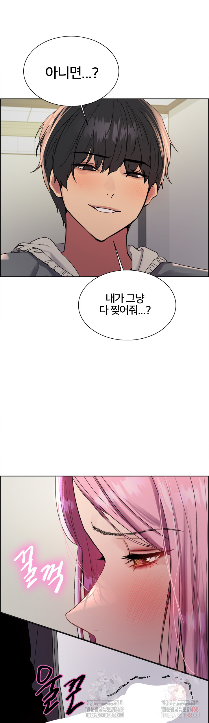 Sex Stopwatch Raw - Page 29
