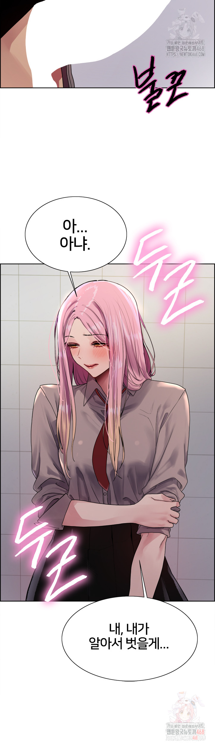 Sex Stopwatch Raw - Page 30