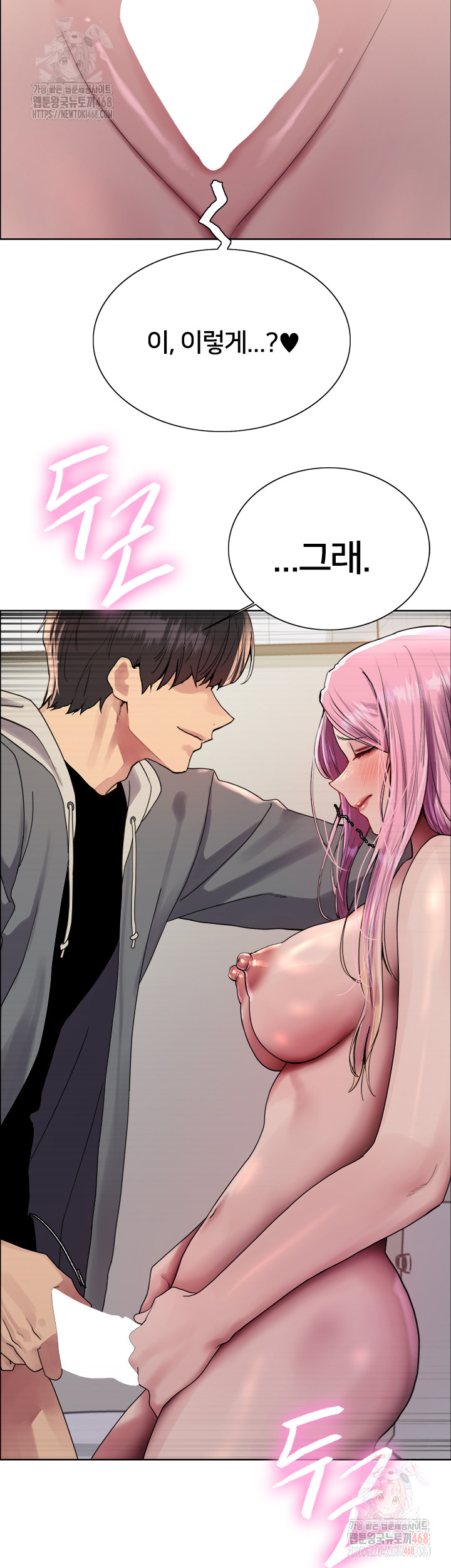 Sex Stopwatch Raw - Page 34