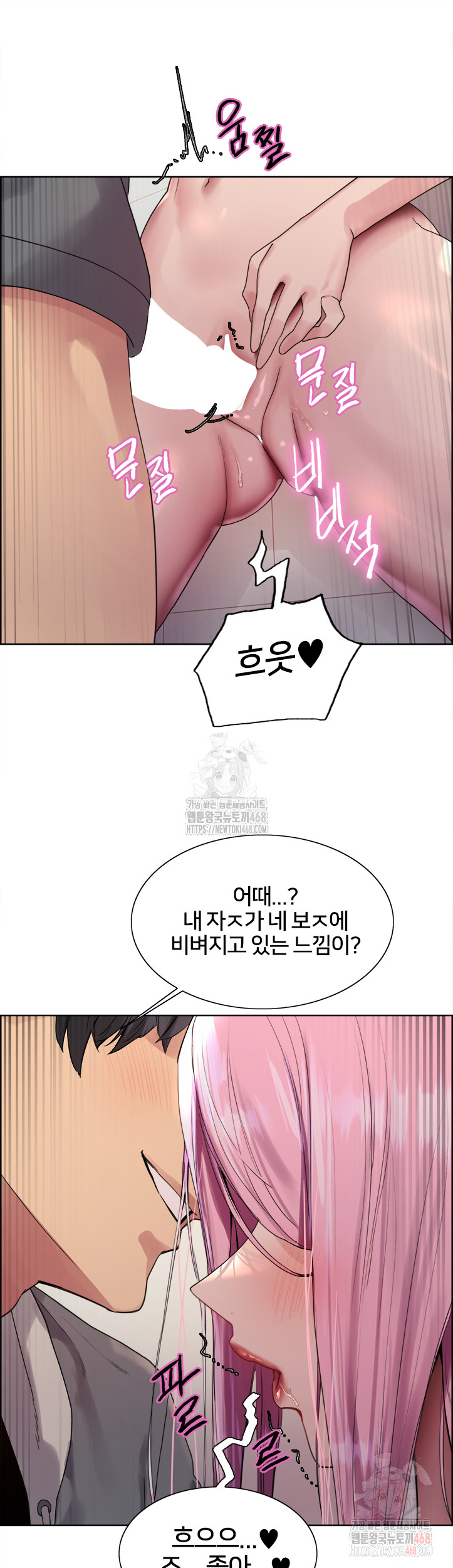 Sex Stopwatch Raw - Page 36