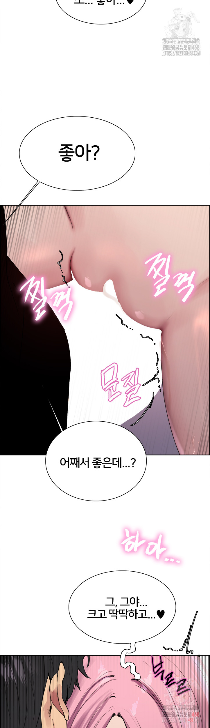 Sex Stopwatch Raw - Page 37
