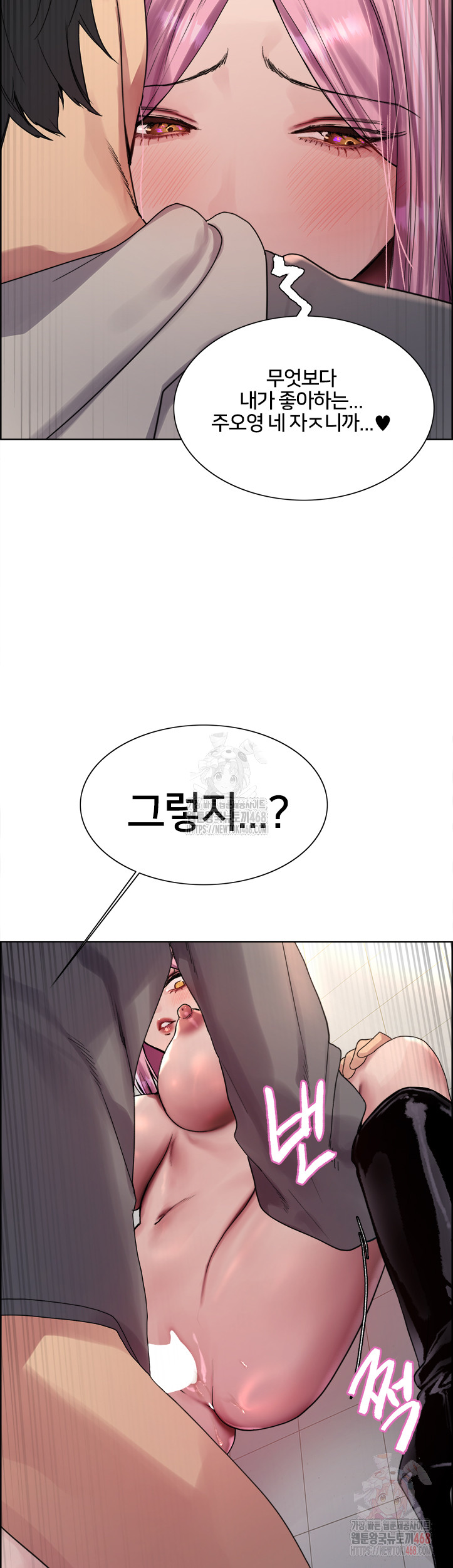 Sex Stopwatch Raw - Page 38